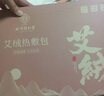同仁堂北京同仁堂熱敷袋理療袋 電加熱艾絨護腰艾灸艾草熱敷包 暖宮腰帶 曬單實拍圖