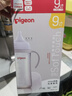 貝親（Pigeon）PPSU寬口徑雙把手奶瓶330ml LL號(hào)奶嘴 9個(gè)月+ AA271 曬單實(shí)拍圖