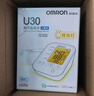 歐姆龍（OMRON）【行業(yè)熱銷(xiāo)】電子血壓計(jì)血壓儀老人家用血壓測(cè)量醫(yī)用高精準(zhǔn)U726J 曬單實(shí)拍圖