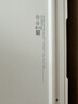 聯(lián)想拯救者Y9000P AI元啟 2025年補貼 電競游戲筆記本電腦  可選滿(mǎn)血RTX5090 24G獨顯 全新酷睿24核 Ultra9 32G 1T RTX5060 冰魄白 16英寸2.5K超清｜2 曬單實(shí)拍圖