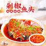 珍百年剁椒魚頭640g含剁辣椒調(diào)料加熱即食家宴湖南特色湘菜夜宵美食 曬單實拍圖