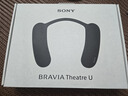 索尼（SONY）HT-AN7 頸掛式藍牙音箱 掛脖音響 舒適佩戴長續(xù)航 支持PS5 3D環(huán)繞聲支持杜比全景聲 曬單實拍圖