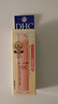 蝶翠詩(shī)（DHC）潤唇膏天然橄欖精華保濕護唇膏男女學(xué)生防干裂脫皮起皮補水滋潤 潤唇膏1.5g 2支 曬單實(shí)拍圖