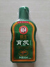 霸王（BAWANG）育發(fā)防脫洗發(fā)液80ml 防脫發(fā)洗發(fā)水（旅行裝） 曬單實(shí)拍圖
