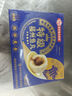 海欣 特級(jí)福州魚丸235g 魚糜+鰻魚≥65% 丸子早餐半成品火鍋食材  曬單實(shí)拍圖