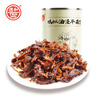 德和（TEH HO）雞樅油浸平菇罐頭350g 下飯菜菌子香菇罐頭云南特產(chǎn)老字號 一罐（350g） 曬單實拍圖