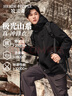 HERDE PEOPLE 牧荒者春秋男女同款沖鋒衣防風(fēng)防水戶外運動登山服夾克外套 夜幕黑 2XL 曬單實拍圖