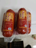 胖東來品質(zhì)青島老火腿豬腱子肉含量≥90%煙熏烤老式火腿青島特產(chǎn) 青島老火腿300g*5根【店長推薦】 曬單實(shí)拍圖