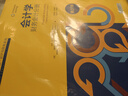 會計學(xué)（第27版）：管理會計分冊（工商管理經(jīng)典譯叢·會計與財務(wù)系列） 曬單實(shí)拍圖