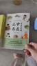 羊爸爸講中醫(yī)正養(yǎng) 羊爸爸 劉佳著 嬰幼兒育兒中醫(yī)指南 挺特別好理解的方式講清楚中醫(yī)育兒的奧妙 中醫(yī)育兒書籍 北京科學(xué)技術(shù)出版社 曬單實(shí)拍圖