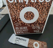 only tree純凍干羽衣甘藍(lán)粉奇亞籽膳食纖維蔬菜粉沖飲代餐粉2盒50袋共190g 曬單實拍圖