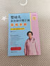 雀巢（Nestle） 早啟能恩 特殊配方奶粉 早產(chǎn)低體重嬰兒配方奶粉 400g 曬單實拍圖