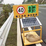 妙信智能推車雷達測速儀車速反饋屏車速顯示屏太陽能移動式抓拍儀4G版 移動小車標準款(太陽能) 曬單實拍圖