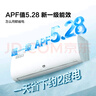 海信（Hisense）空調 大1.5匹 易省電SE 小蘋果 AI省電 大風量 新一級能效 國家補貼20% 空調掛機KFR-35GW/E380-X1 曬單實拍圖