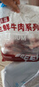 牛鮮尊  國產(chǎn)黃牛原切牛前腱 凈重4斤 生鮮牛肉牛腱子燉煮食材 源頭直發(fā) 曬單實拍圖