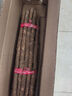 京鮮生 河北小白嘴鐵棍山藥凈重4.5斤裝 單根約40cm+ 新鮮蔬菜 源頭直發(fā) 曬單實(shí)拍圖