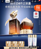 雅詩蘭黛小棕瓶護膚品套裝(棕瓶50ml+棕眼15ml)化妝品禮盒七夕情人節(jié)禮物 曬單實拍圖