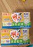 雕牌 透明皂 凈爽青檸香 228g*2塊 深層去漬 輕松去污 易漂易清 曬單實(shí)拍圖