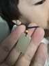 中國黃金（CHINA GOLD）足金轉運珠和田玉平安扣吊墜男女款項鏈七夕情人節(jié)禮物送女友老婆 E款*平安無事牌吊墜+金珠0.12g【中金禮盒】 曬單實拍圖