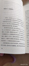 [學(xué)校推薦] 朝花夕拾 七年級上冊必讀名著 初中人教版語文教材配套名著閱讀原版無刪減完整版青少年初中生名著必讀選讀世界經(jīng)典文學(xué)名著課外閱讀書 長江文藝出版社 曬單實拍圖