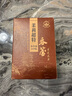 春蕾茉莉花茶送禮茶葉濃香型茉莉綠茶葉250g盒裝 老字號口糧茶散茶 曬單實拍圖