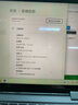 華芯碩國行 迷你筆記本電腦小尺寸觸屏平板二合一工程師便攜輕薄本小巧mini小型11英寸口袋掌上辦公本 高貴灰【10.95英寸2K觸屏】指紋解鎖 16G運行+1024GB高速固態(tài)盤(pán) 曬單實(shí)拍圖