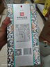 牛欄山 國藏20 清香型 白酒 52度 500ml*2 雙瓶裝 曬單實(shí)拍圖