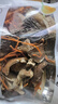 山珍錄羊肚菌菌湯包90g（羊肚菌5-7cm）云南特產(chǎn)山珍菌菇竹蓀 煲湯材料 曬單實(shí)拍圖