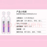 肌膚蕾(Gifrer)生理鹽水 嬰兒海鹽水5ml*25支 兒童鼻塞洗鼻子鼻腔清洗 曬單實(shí)拍圖