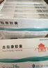[北大維信] 血脂康膠囊0.3g*24粒/盒 5盒裝 曬單實(shí)拍圖