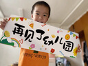 2025幼兒園畢業(yè)季典禮手舉牌拍照框出片背景墻kt板運(yùn)動(dòng)會(huì)場(chǎng)景布置 【手舉牌】D款套裝+兩個(gè)手拉旗 【當(dāng)日發(fā)貨+免費(fèi)定制+輕松布置】 曬單實(shí)拍圖