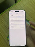 Apple iPhone 16 Pro Max 全網(wǎng)通雙卡雙待 蘋果手機(jī) 16 promax 白色鈦金屬 99新 256GB 【零首付+白條12期】 五星店鋪+購物無憂+三年質(zhì)保 曬單實拍圖