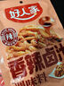 好人家香辣鹵料調(diào)料 鹵肉鴨脖雞爪廚房調(diào)味方便調(diào)味品180g 2-3人份 曬單實(shí)拍圖
