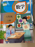 現貨  小學(xué)一年級二年級四年級五六三年級上冊下冊語(yǔ)文數學(xué)英語(yǔ)書(shū)課本教材全套人教版123456一二三四五六上下冊 新舊混發(fā) 六年級上 【正版現貨】數學(xué)人教版 曬單實(shí)拍圖