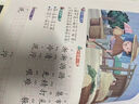 練字帖一年級(jí)上冊(cè) 2025年新版一年級(jí)語(yǔ)文同步練字帖 小學(xué)生練字帖每日一練 寫好中國(guó)字 硬筆鋼筆字帖生字筆畫筆順練習(xí) 曬單實(shí)拍圖