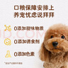 寶路狗糧全犬種通用全價糧成犬狗糧中小型犬牛肉味7.5kg【原料透明】 曬單實(shí)拍圖