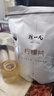 陳一凡 檸檬片 精選中段四川檸檬原味泡水喝的水果檸檬茶花草茶袋裝250g 曬單實(shí)拍圖
