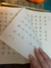 玉水湖行書毛筆字帖初學者臨摹名篇詩詞描紅練字紙仿古行楷成人軟筆書法套裝作品紙79首李白李清照蘇軾 李白經(jīng)典詩詞（16首/45頁） 【字帖+毛筆+墨汁+墨碟+毛氈】 曬單實拍圖