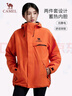 駱駝（CAMEL）沖鋒衣男[追風(fēng)者]抓絨三合一防風(fēng)防水保暖登山服外套女 G603，氧化橙，中性 （抓絨） XL 曬單實(shí)拍圖