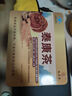 九芝堂泰康茶|冬蟲夏草靈芝養(yǎng)肝護(hù)肝增強(qiáng)免疫力禮品高端送人|藍(lán)帽認(rèn)證  曬單實(shí)拍圖