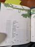 秘密花園 課外閱讀 閱讀 課外書(shū)暑假作業(yè) 一升二暑假銜接 小升初暑假銜接 曬單實(shí)拍圖