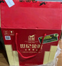 金徽世紀金徽五星濃香型白酒52度500ml*4整箱新老版本隨機發(fā) 曬單實(shí)拍圖