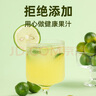 哪吒捏爆100%蘋果青提雪梨甜橙0添加果汁早餐下午茶飲料富含維C 捏爆100%青檸汁2L*2瓶 曬單實(shí)拍圖