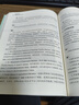 高效寫論文 AI輔助學(xué)術(shù)論文寫作 郭澤德等 著 計(jì)算機(jī)與互聯(lián)網(wǎng) 曬單實(shí)拍圖