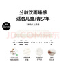 藍(lán)盒子小朋友床墊護(hù)脊青少年學(xué)生透氣雙面睡感彈簧床墊1.5x2米 曬單實(shí)拍圖