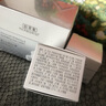 佰草集新七白肌能煥白修護(hù)霜美白提亮修護(hù)面霜保濕改善暗沉精華霜面霜 新七白肌能煥白修護(hù)霜50g 曬單實(shí)拍圖