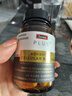 Swisse斯維詩PLUS NAD+細(xì)胞新生瓶禮盒 含專利NR麥角硫因PQQ 30粒*2瓶 曬單實(shí)拍圖