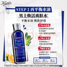 科顏氏（Kiehl's）男士洗面奶250ml+爽膚水250ml護膚補水控油 生日禮物送男友禮物 曬單實拍圖