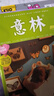 南風(fēng)窗雜志預(yù)訂 2025年9月起訂閱 1年共26期 時(shí)政新聞資訊 民生熱點(diǎn) 經(jīng)濟(jì)政策 財(cái)經(jīng)解讀 社會(huì)新聞評(píng)論實(shí)時(shí)報(bào)道綜合期刊雜志鋪雜志訂閱非過期刊 曬單實(shí)拍圖