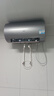 海爾（Haier）熱水器電熱水器一級(jí)能效節(jié)能【凈膚洗MA7/MA9】家用儲(chǔ)水式 雙管變頻速熱 金剛無(wú)縫膽鎂棒免更換 80L 3300W 凈膚洗MA7 曬單實(shí)拍圖